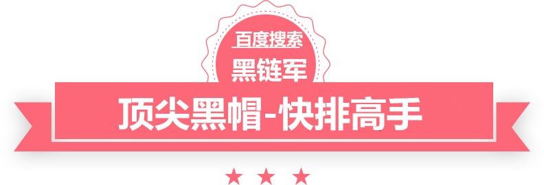 新澳天天开奖资料大全62期海南省seo教程网